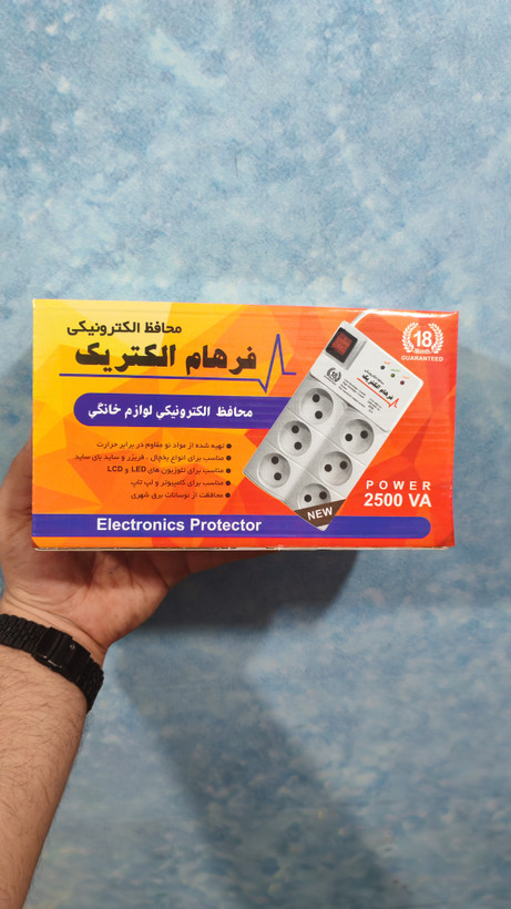 محافظ 6 خانه فرهام الکترونیک مدل E6