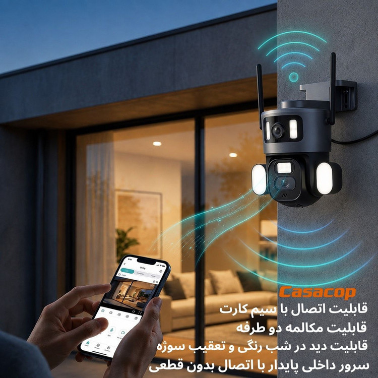 دوربین مداربسته تحت شبکه کاساکاپ مدل Q17، دو لنز، سیمکارتی 4G LTE، با کیفیت Full HD، چرخش PTZ، تعقیب هوشمند سوژه و دید در شب رنگی